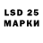 Марки 25I-NBOMe 1500мкг Zaurbek Leanov