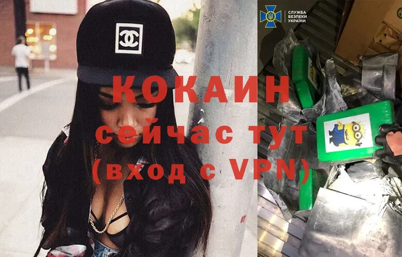 Кокаин VHQ  Лысково 