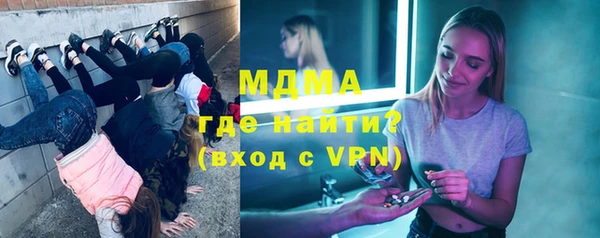 ПСИЛОЦИБИНОВЫЕ ГРИБЫ Богданович